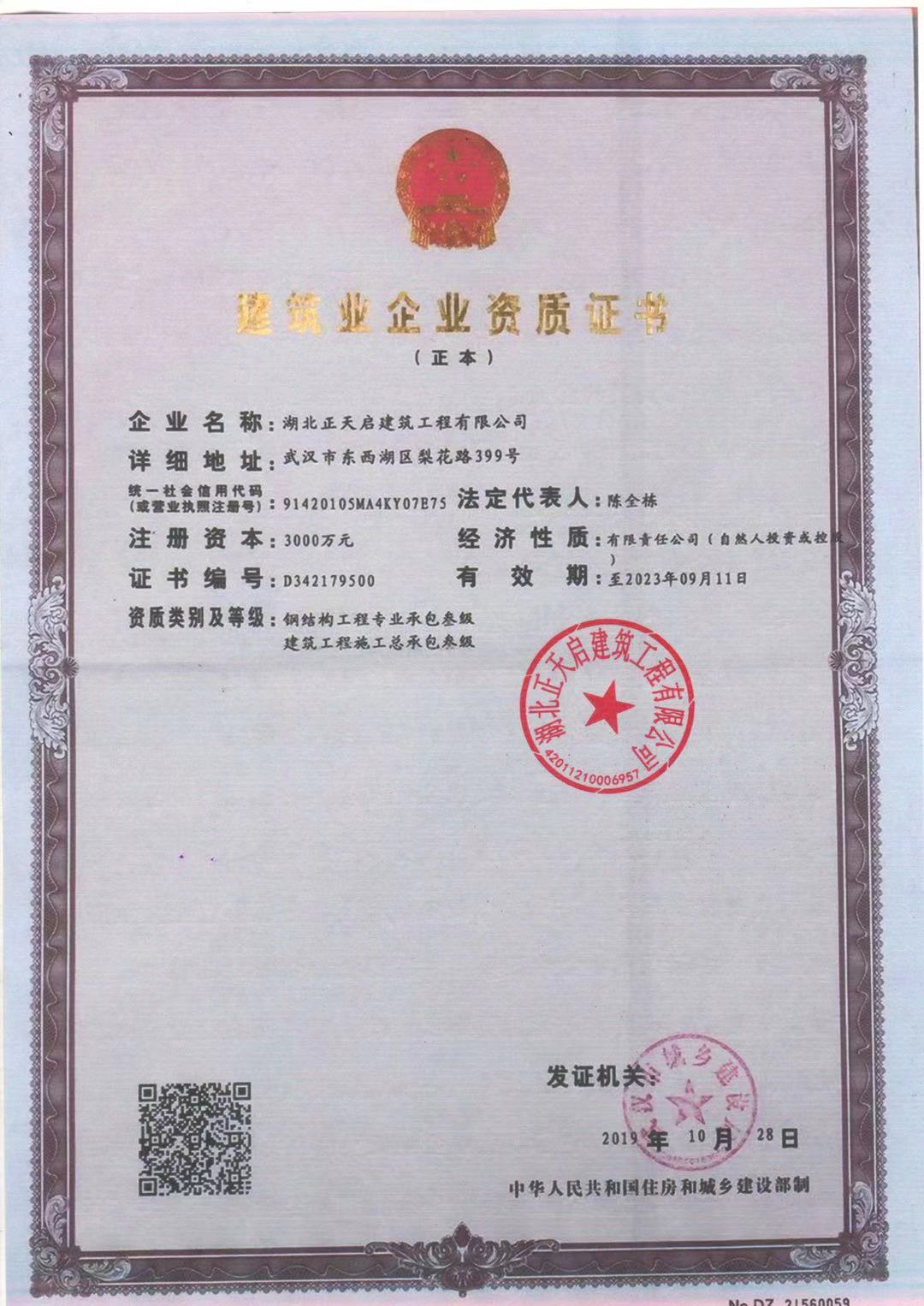 а䓽Y(ji)(gu)